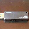 何回繰り返すんだよ！USB のハナシ