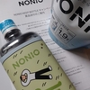 ライオン『NONIO KEEP BOTTLEキャンペーン』当選