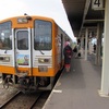 鳥海山ろく線 由利高原鉄道 おもちゃ列車