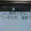 そんなの配達してくれるなよ...