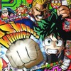 今週のジャンプ感想　2015年03号　の巻