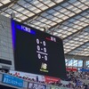 2022年 J1 第8節 vs 浦和 -　緊張感いっぱいの90分はスコアレスドロー