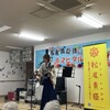 千葉県千葉市