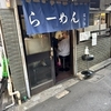 ＃西荻窪　　＃らーめん　＃たんめん　＃はつね