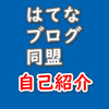 宗教のバカ野郎