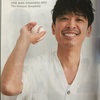 月刊TV Navi 19/6