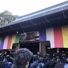 初詣のお賽銭は無敵確実な集金システム