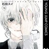 アニメ『東京喰種トーキョーグール』10周年でリメイク！？