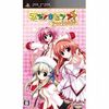 アルケミスト発売の激レアＰＳＰ　プレミアソフトランキング