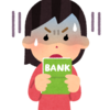 貯金をすると損をするってどういうこと？