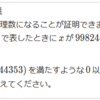 「確率 mod 998244353」とか「期待値 mod 998244353」って何なの？という話