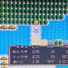 ドラゴンクエストⅡ（ファミコン版）その５