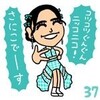 2022年11月25日(金) ツイート履歴