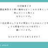 自覚のない性欲が一番他人に利用される