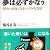 【手帳】今年の目標の設定／良いスタートダッシュを切るために必要なことです