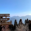 ふらふらの状態で残雪期の石鎚山登山