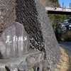 富士山ブーム（前編）