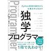 ARマーカー作成とARでの画像表示