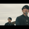 『多分、風。』ーやや熱い視線