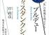 2020年12月度の読書まとめ