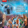 2019年12月26日新発売！　洋書「Lego Harry Potter: A Magical Search and Find Adventure」