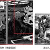 書籍／繪本廿四孝　（梅堂国政1885～6）・4　郭巨