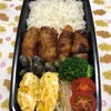 じゃがいも豚バラ巻き弁当