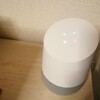 "頭が痛い"Google HomeとAmazon Echo Showの比較！