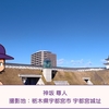 【長良川】神坂尊人(外野手)　パワプロ2024-2025