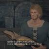 【ネタバレプレイ】FF16 #44 鉄王国のマザークリスタルへ