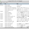 mikutterプラグインマネージャ "Packaged"