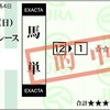 中体連に向けて！！