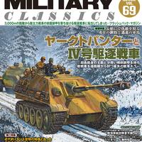 洋書 STEEL MASTERS 戦車 1997年 ミリタリー 海外雑誌 洋書 STEEL MASTERS 戦車 1997年 ミリタリー 海外雑誌 MILITARY
