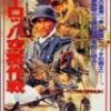 【参考文献】欧州戦史シリーズvol.22「ヨーロッパ空挺作戦」