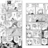 川原泉「笑う大天使」「メイプル戦記」電書版１巻が55円／「笑う」は源氏物語批判でも有名