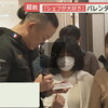 ネーミングが物事の本質を隠してしまうこともある