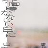 現代短歌新聞