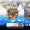 紋章とタグ