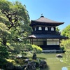 京都一周トレイル②  東山コース（伏見稲荷〜ケーブル比叡駅）