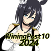 【ウイニングポスト10 2024】エイシンフラッシュを系統確立でスタミナ系大種牡馬にしよう！⑩【2006～2010】