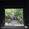 九州自然歩道　7日目　古処山から小京都秋月に　福岡県嘉麻市馬見山～朝倉市秋月　2019年10月20日