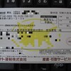 ようやくD25HWを修理に