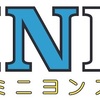 9.10.11月のミニヨンズの走行会のお知らせ