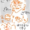 指しゃぶり