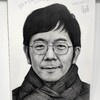 eitoeikoのながさわたかひろ展を見る