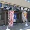 「まぼろし海鮮 陸奥」でランチ。ラーメンセットは、パイタンラーメン＋ミニ海鮮漬け丼