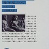 【哲学基礎演習】魂の不死の証明（ソクラテス「哲学者は死を恐れない」）