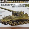 タミヤ M40 ビッグショット 製作中その1