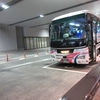 西日本JRバス 647-3935