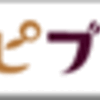 ホテル「ザ・ペニンシュラ」 フカヒレ提供を停止 ：日本経済新聞2012.11.21